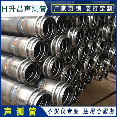漳州声测管现场检测用什么方法？